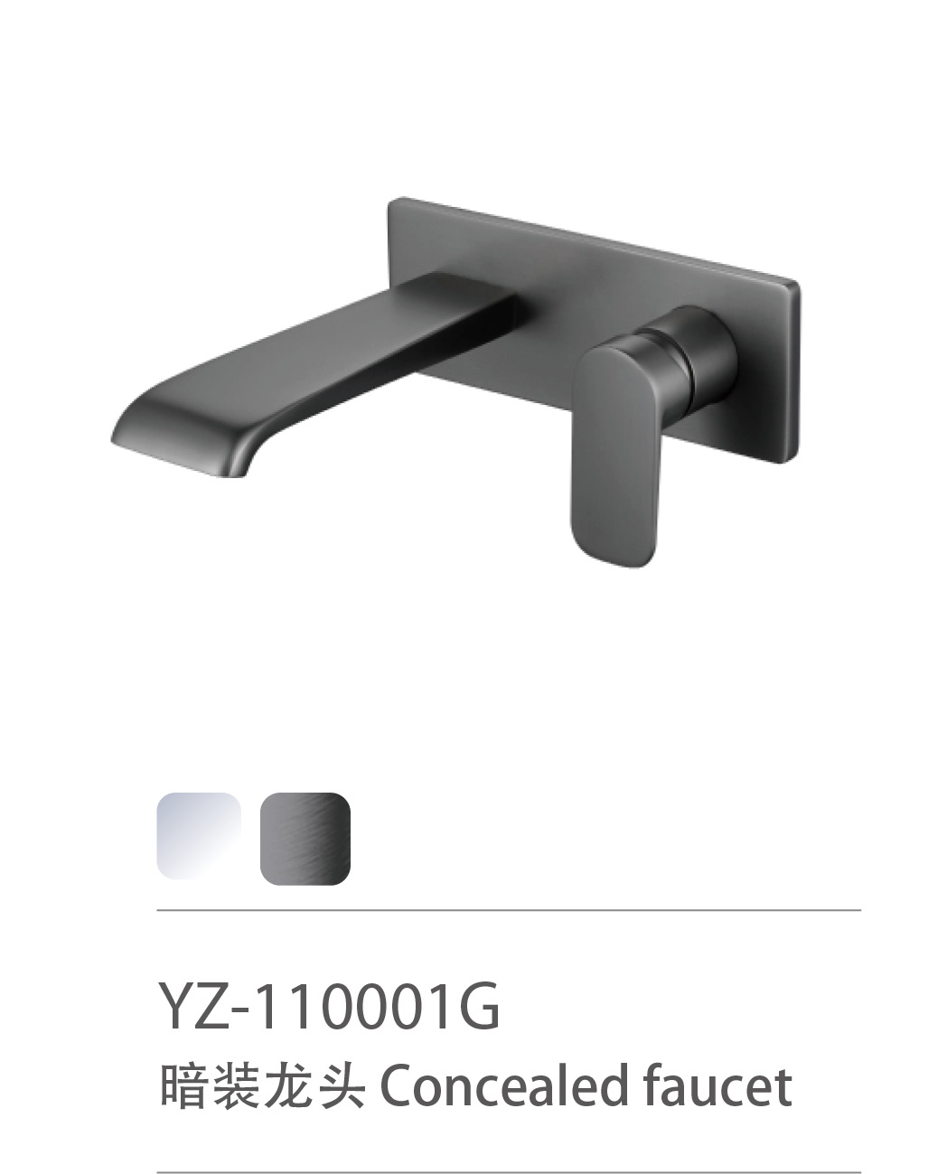 YZ-110001G